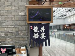 -绿茶餐厅(领展购物广场·中关村店)
