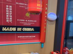 -塔斯汀中国汉堡(南京信息工程大学店)