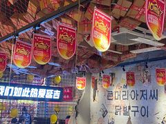 -大头叔烤鸡爪·朝鲜族烤串(天池路店)