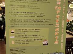 -广州花园酒店