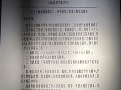 -中国港口博物馆
