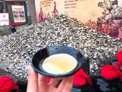 -摔碗酒(永兴坊店)