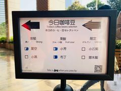 -JPG coffee(广州体育西店)