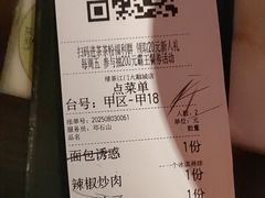 -绿茶餐厅(汇悦大融城店)