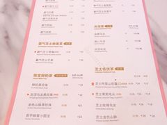 菜单-奈雪的茶(观前街店)