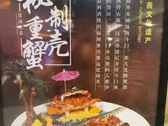 -益利大酒楼(井岸店)