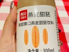 -西贝莜面村(上海百联西郊店)