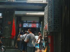 门面-天泽祥·鼓楼馒头(鼓楼店)