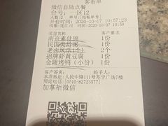 -南京大牌档(三阳广场苏宁店)