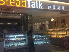 门面-BreadTalk面包新语·烘焙蛋糕(星河城店)