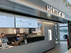-喜茶(广州白云机场T2出发厅店)