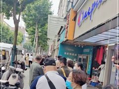 -曹祥泰(解放路店)