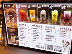 -茶太良品·北京特色茶饮(西站食宝街店)