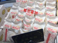 土凤梨酥-鲍师傅糕点(春熙路店)