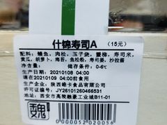 -魏家便利(小南门店)
