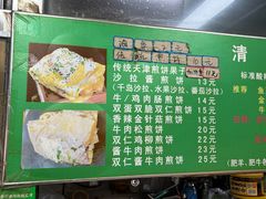 -山东傻大粗粮煎饼(牛街店)