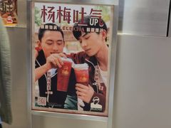 -LELECHA乐乐茶(新街口大洋店)
