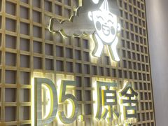 -万达广场(南宁青秀店)