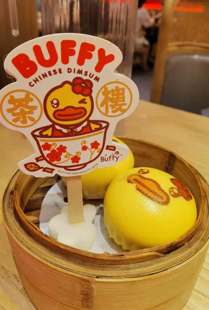 buffy小黄鸭茶餐厅图片