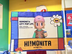 -燕莎奥特莱斯购物中心