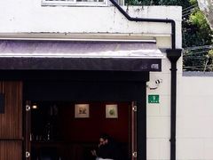 -RUMORS COFFEE ROASTERY鲁马滋咖啡(湖南路店)