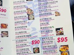 -兴记菜馆