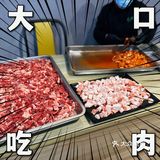 吃的放心，听说还是高级牛肉雪花牛肉，良心餐厅