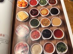菜单-巴奴毛肚火锅(大剧院店)
