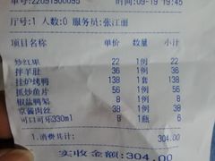 -北平小馆·烤鸭·家常菜(磨房北里店)