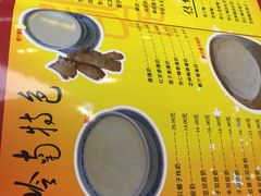 -民信老铺(人民路店)