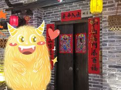 门面-优之名鹅城