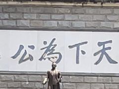 -中山纪念堂