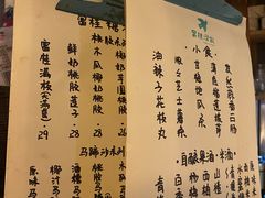 -富桂厨房