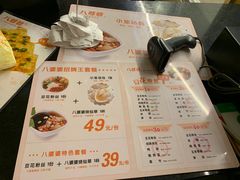 菜单-八婆婆烧仙草(曾厝垵店)