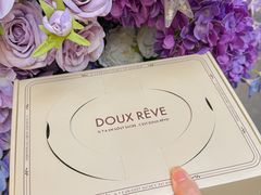 -杜哈夫DOUX RÊVE·生日蛋糕(日月光店)