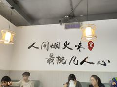 -福源药膳鸡(天润城店)