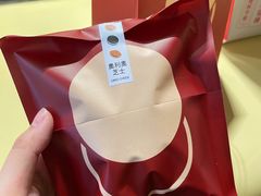 -泽田本家·铜锣烧(TX淮海店)