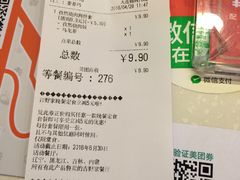 -吉野家(锦辉商城黄河路店)