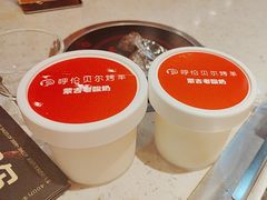 -呼伦贝尔烤羊·蒙古烤羊排(南田路总店)