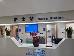 -上海市第四人民医院