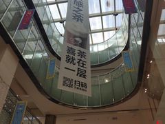 -鹏欣水游城
