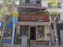 -Osteria Garden 生蚝花园餐厅(原进贤路店)