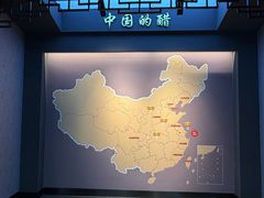 -镇江中国醋文化博物馆