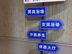 -水丽汇休闲浴馆(香坊店)