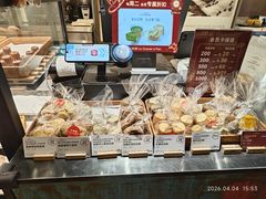 -正本原 Le Grenier a Pain(官舍店)