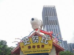 -史努比缤纷世界