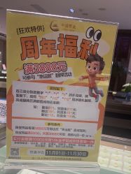 -中国黄金(北京旗舰店)