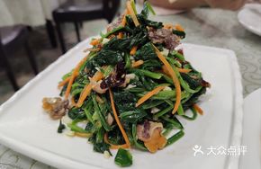 Spinach with Clams