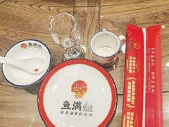 -鱼满舱·鲜活海鲜·正宗鲁菜