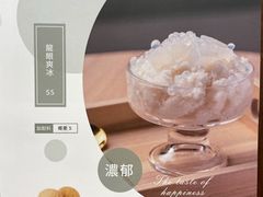菜单-杏甜品(尖沙咀加拿分道店)